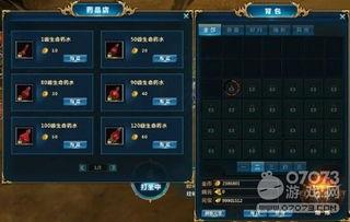 乾坤背包最新版爆料,揭秘最新爆料背后的创新与突破